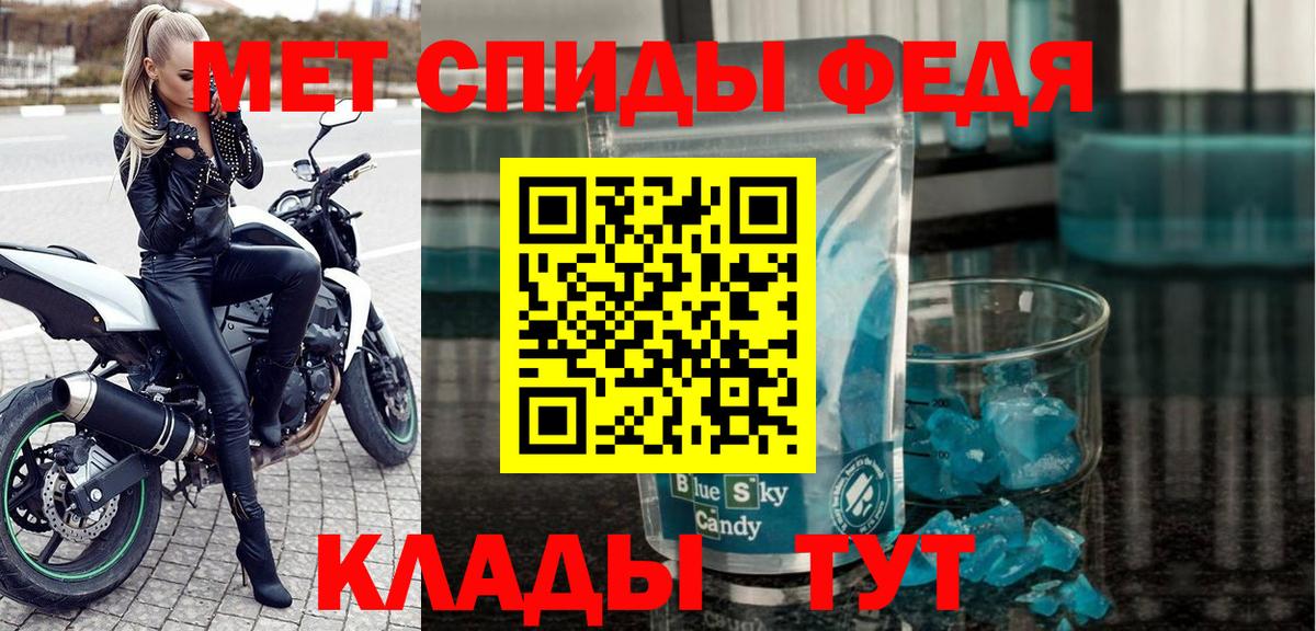 АМФ VHQ Батайск