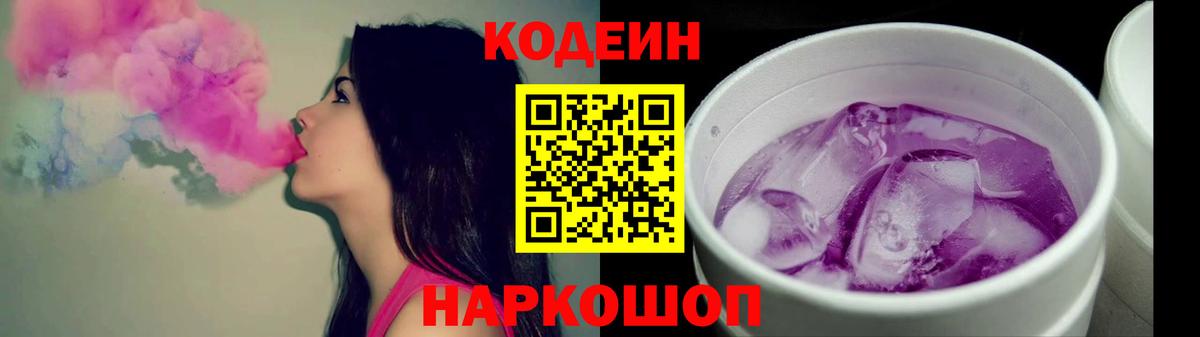 Гашиш  АМФЕТАМИН   COCAIN  Меф  Меф МЯУ МЯУ кристаллы  Экстази  Батайск  Марихуана  Вход с VPN  ГАШ 