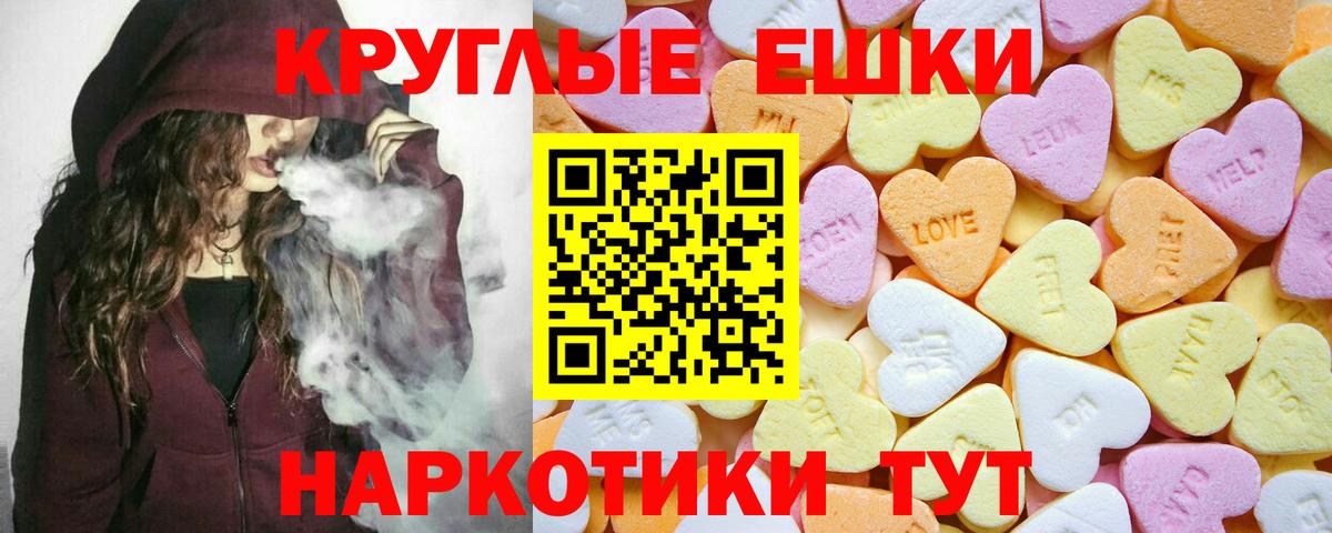 ЭКСТАЗИ  купить наркотик  Батайск  Экстази Philipp Plein  Вход с VPN 