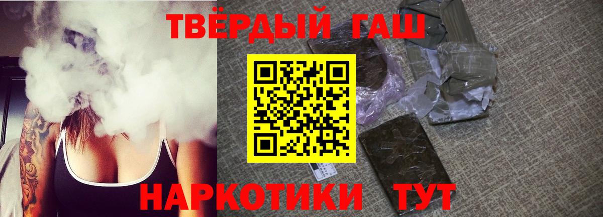 ГАШ убойный Батайск