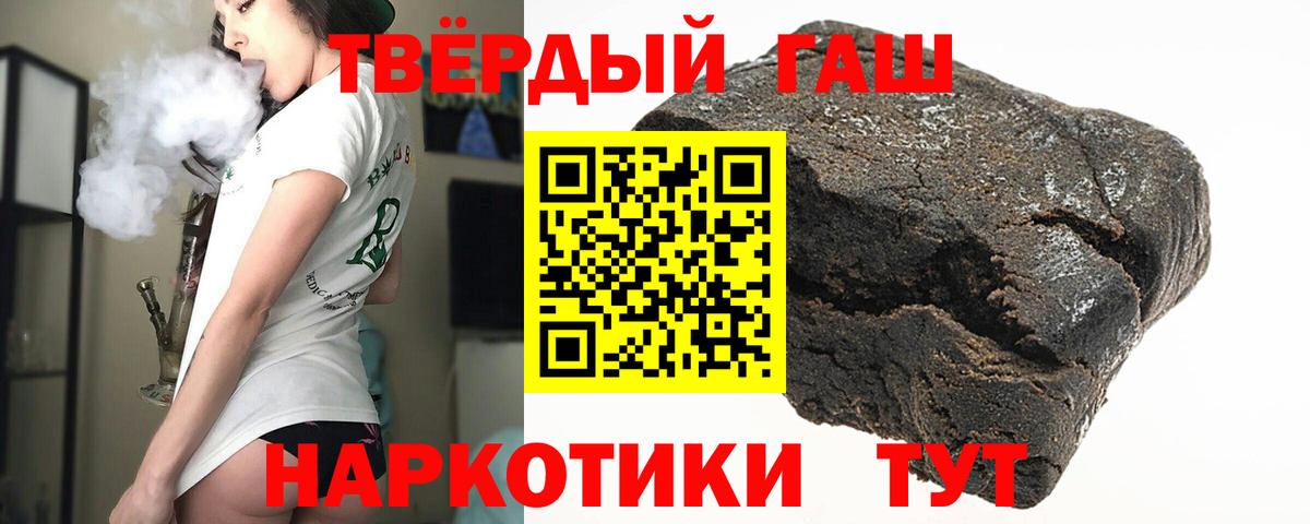 купить наркоту  Вход с VPN  ГАШИШ AMNESIA HAZE  ГАШ  Батайск  ГАШИШ гарик 