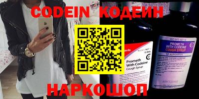 амфетамин Рузаевка