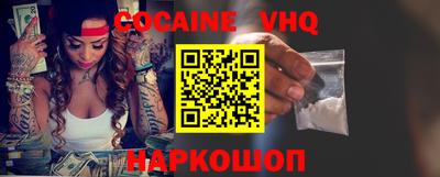 кокаин колумбия Рыбинск