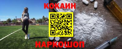 кокаин колумбия Рыбинск
