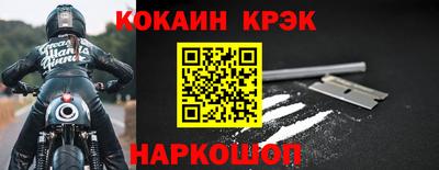 кокаин колумбия Рыбинск