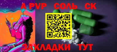 кокаин колумбия Рыбинск