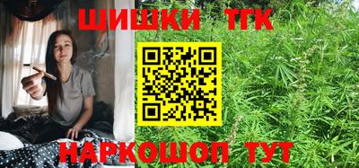 сатива Рязань