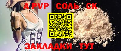 амфетамин Рузаевка