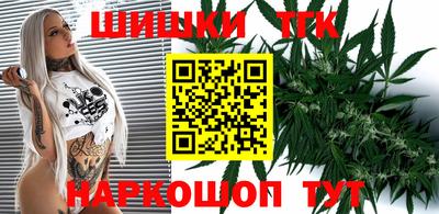 сатива Рязань