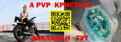 амфетамин Рузаевка