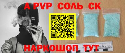 амфетамин Рузаевка