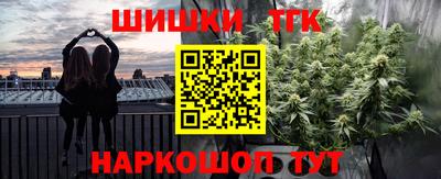 сатива Рязань