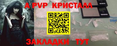 сатива Рязань