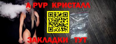 амфетамин Рузаевка