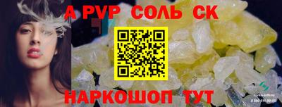 кокаин колумбия Рыбинск