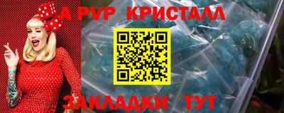 амфетамин Рузаевка
