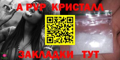 сатива Рязань