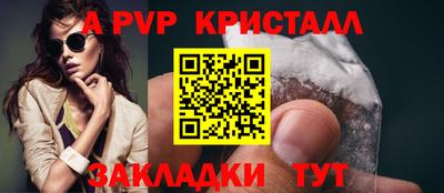 сатива Рязань