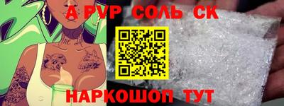 сатива Рязань