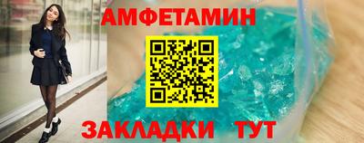 амфетамин Рузаевка