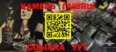 амфетамин Рузаевка