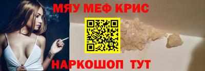 амфетамин Рузаевка