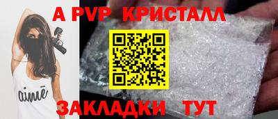 амфетамин Рузаевка