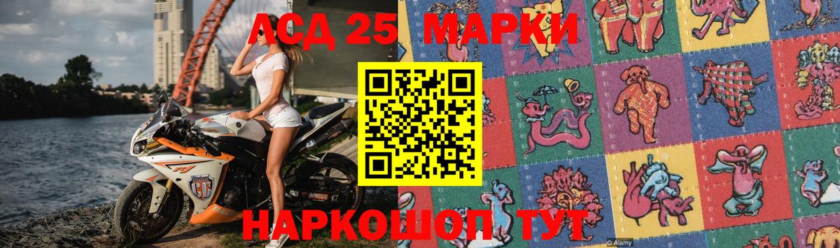 ЛСД экстази кислота Батайск