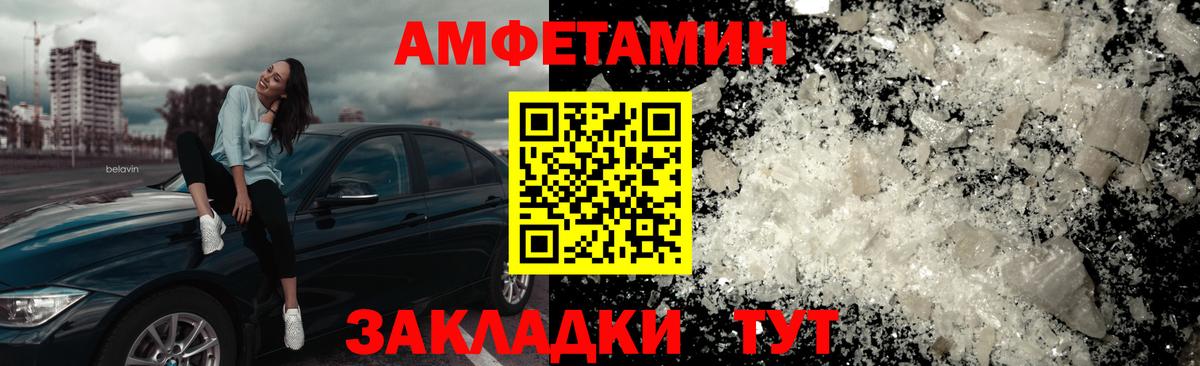 Первитин витя  Вход с VPN  Батайск 
