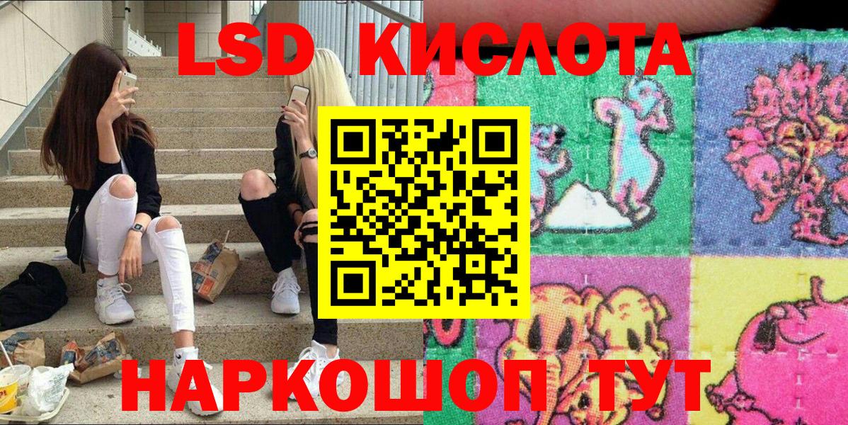 Марки 25I-NBOMe 1500мкг Батайск