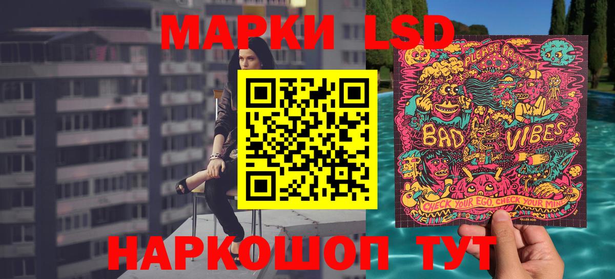 хочу   Марки 25I-NBOMe 1500мкг  Вход с VPN  Батайск 