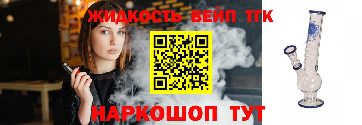 ТГК Wax  ТГК Wax  Батайск  Вход с VPN 