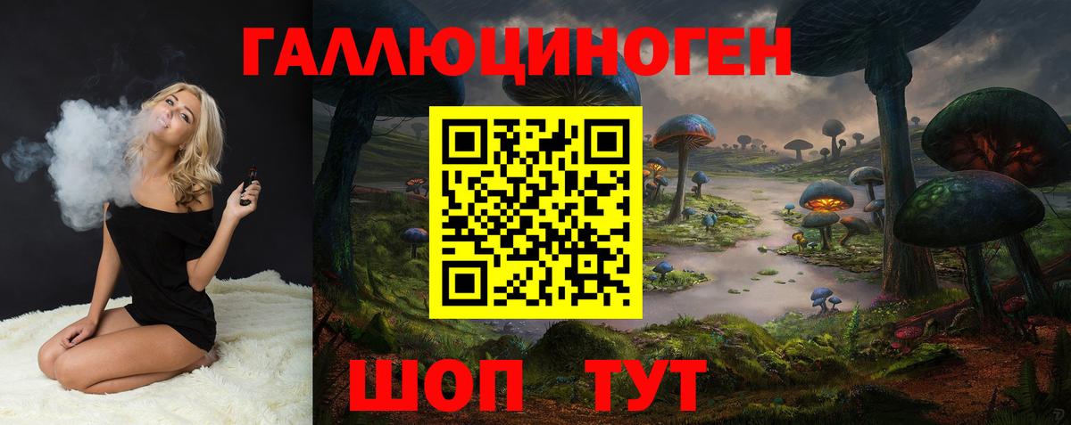 Псилоцибиновые грибы Cubensis  Вход с VPN  Батайск 
