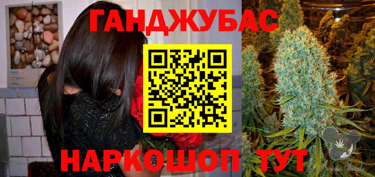 Батайск  Каннабис конопля  Конопля SATIVA & INDICA  Каннабис Amnesia  Вход с VPN 